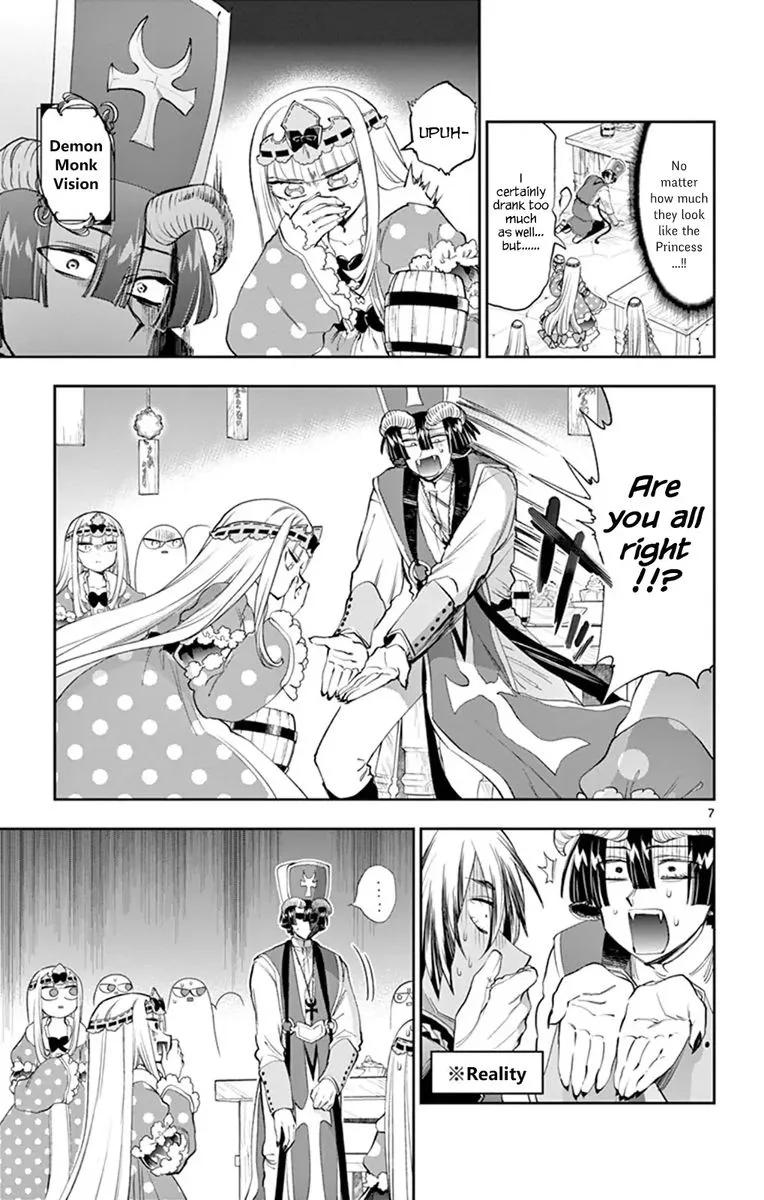 Maou-jou de Oyasumi Chapter 221 page 7