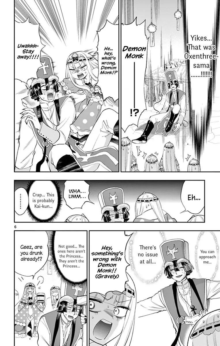 Maou-jou de Oyasumi Chapter 221 page 6