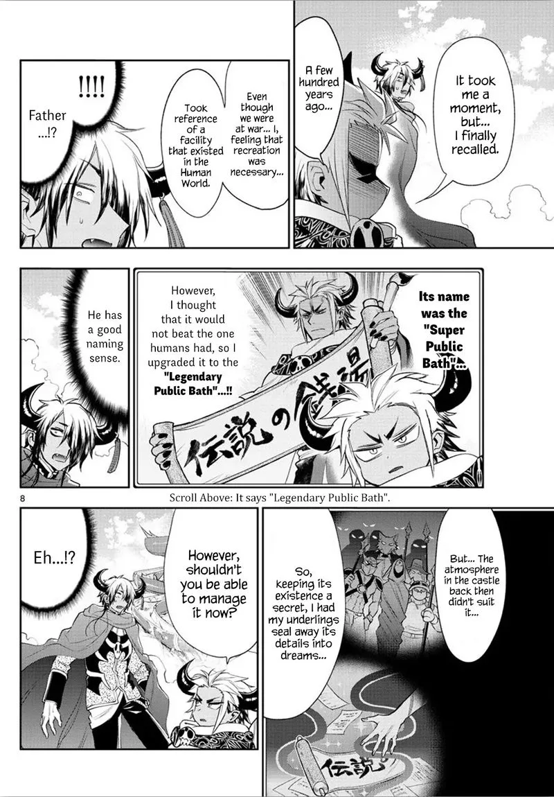 Maou-jou de Oyasumi Chapter 222 page 8