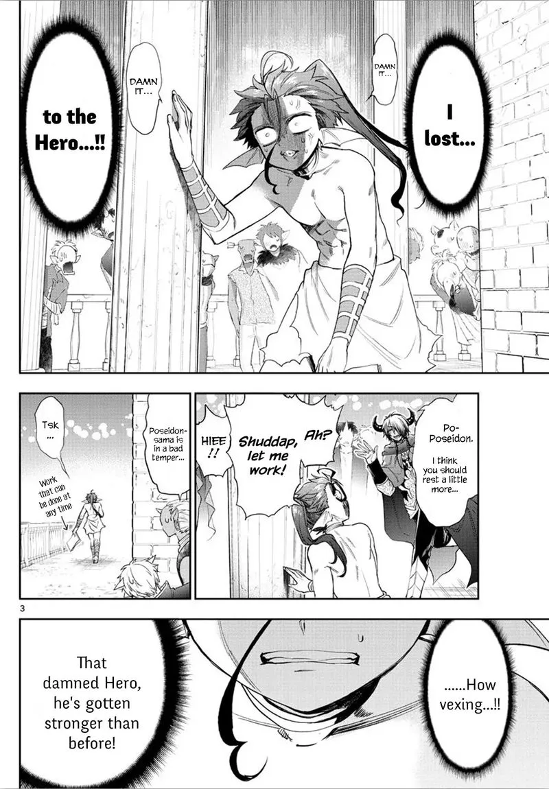 Maou-jou de Oyasumi Chapter 223 page 3