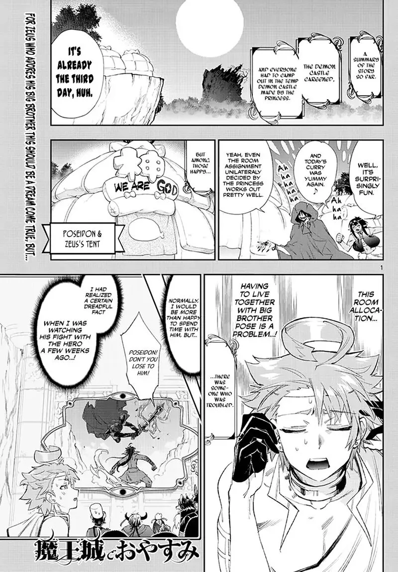 Maou-jou de Oyasumi Chapter 227 page 1