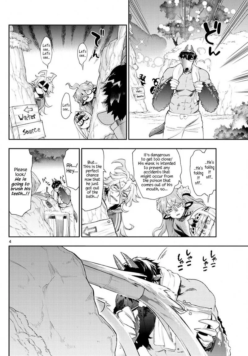 Maou-jou de Oyasumi Chapter 229 page 4
