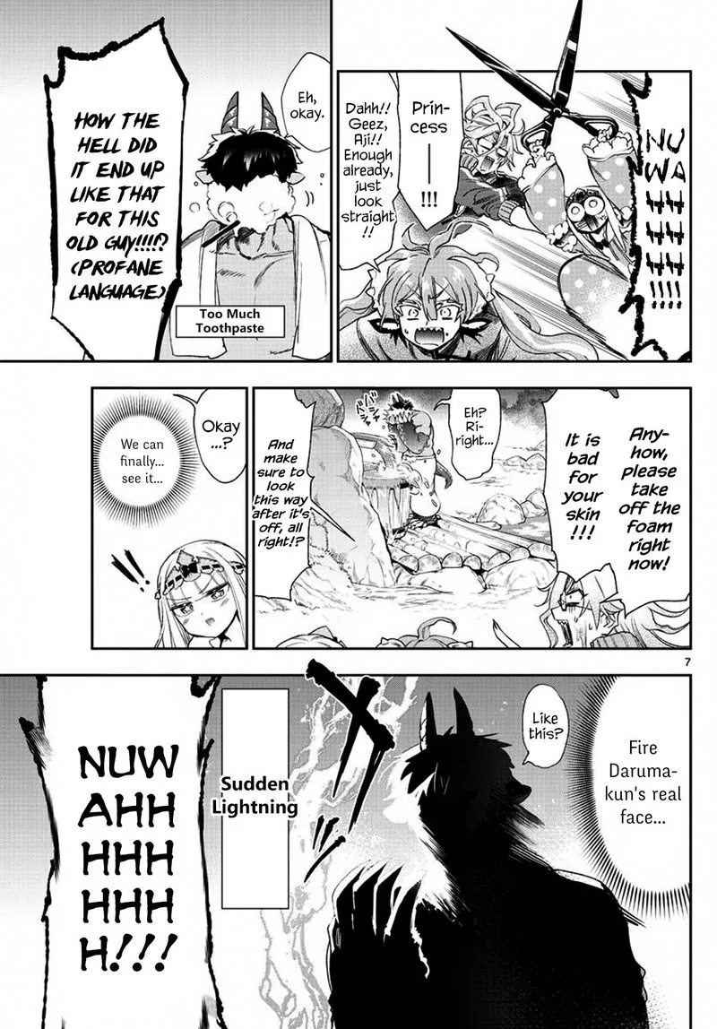Maou-jou de Oyasumi Chapter 229 page 7
