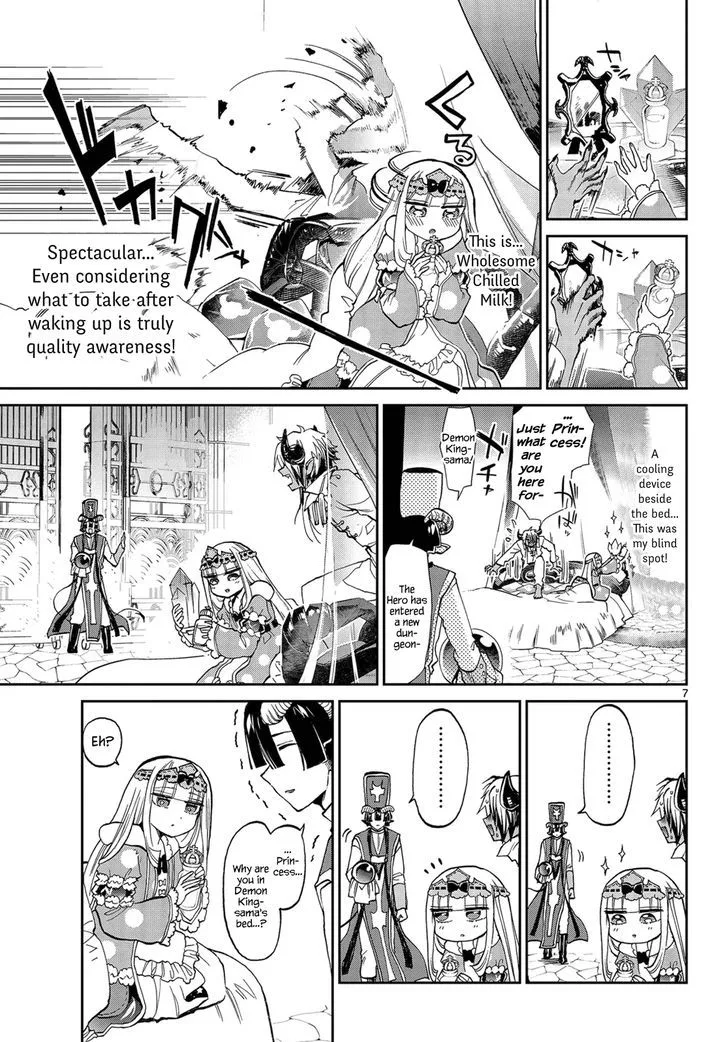 Maou-jou de Oyasumi Chapter 23 page 7
