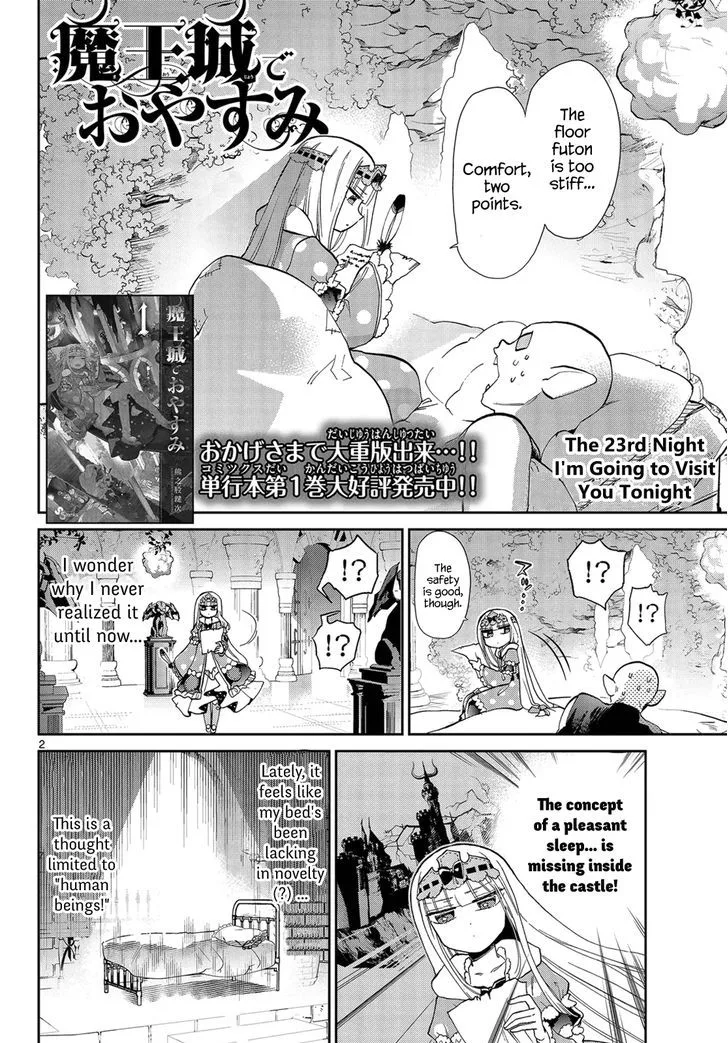 Maou-jou de Oyasumi Chapter 23 page 2
