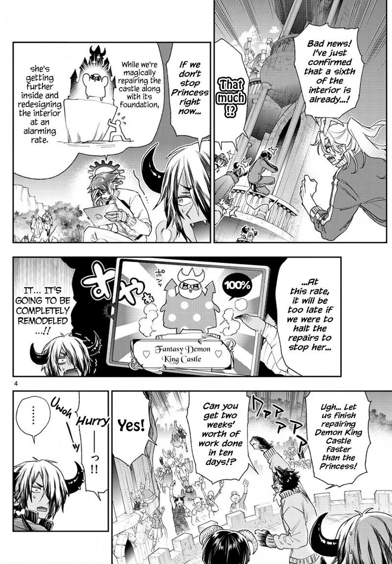 Maou-jou de Oyasumi Chapter 230 page 4