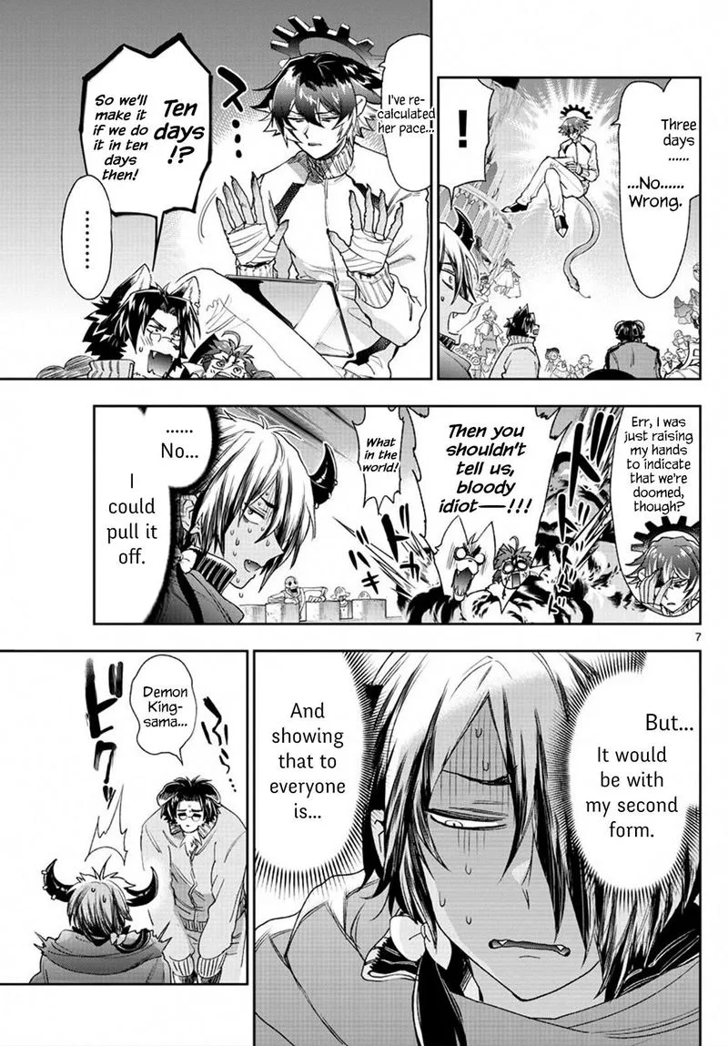 Maou-jou de Oyasumi Chapter 230 page 7