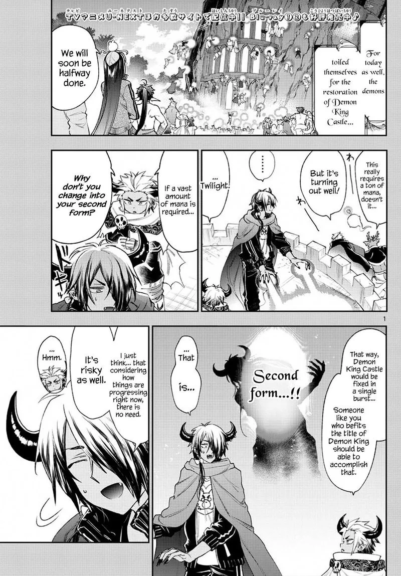 Maou-jou de Oyasumi Chapter 230 page 1