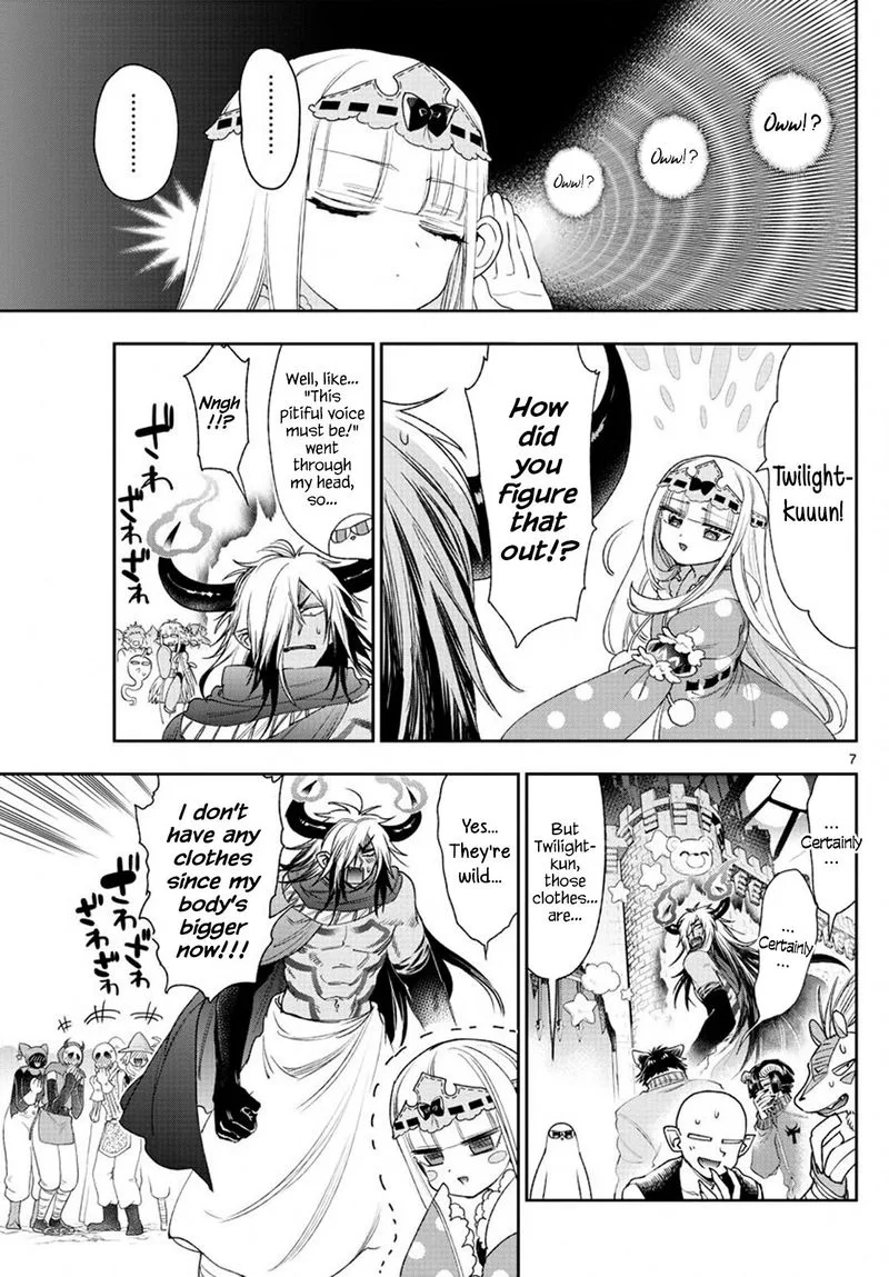 Maou-jou de Oyasumi Chapter 231 page 7