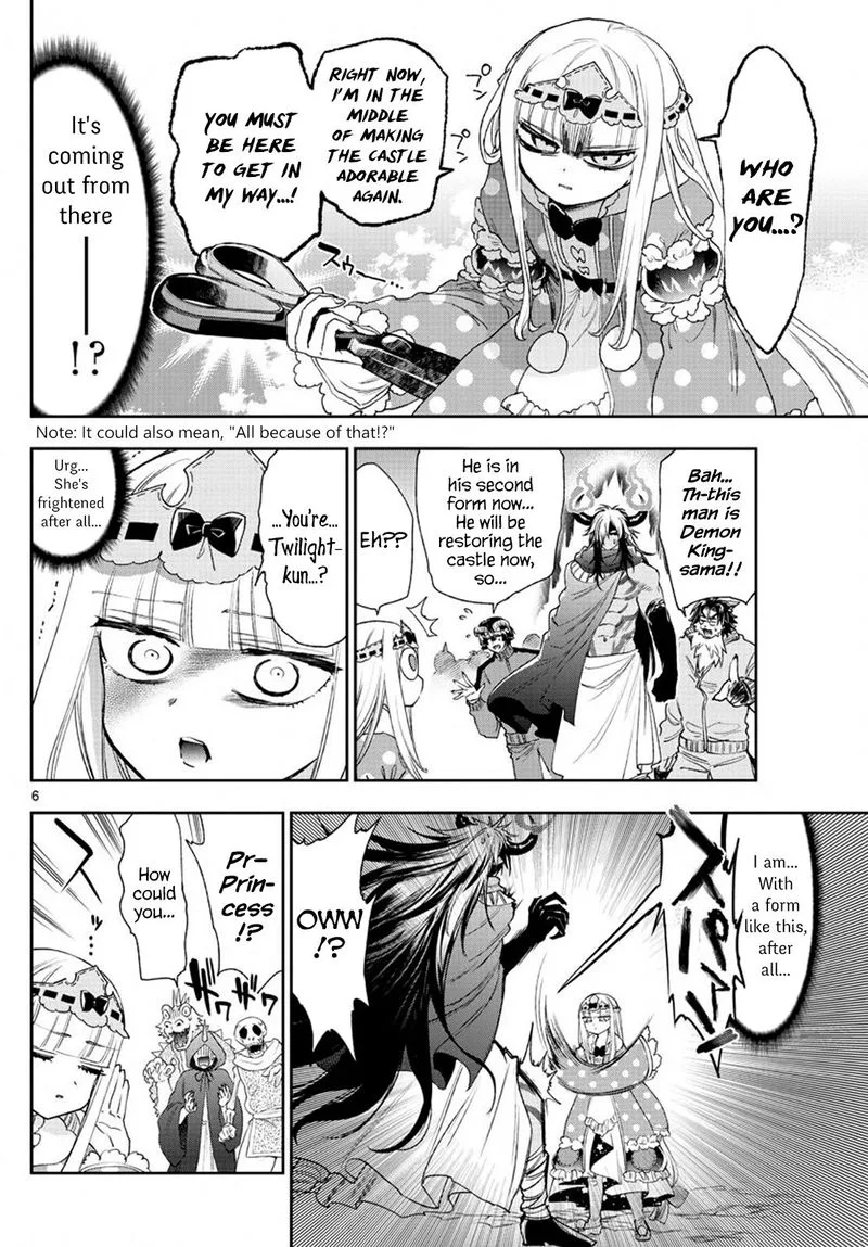 Maou-jou de Oyasumi Chapter 231 page 6