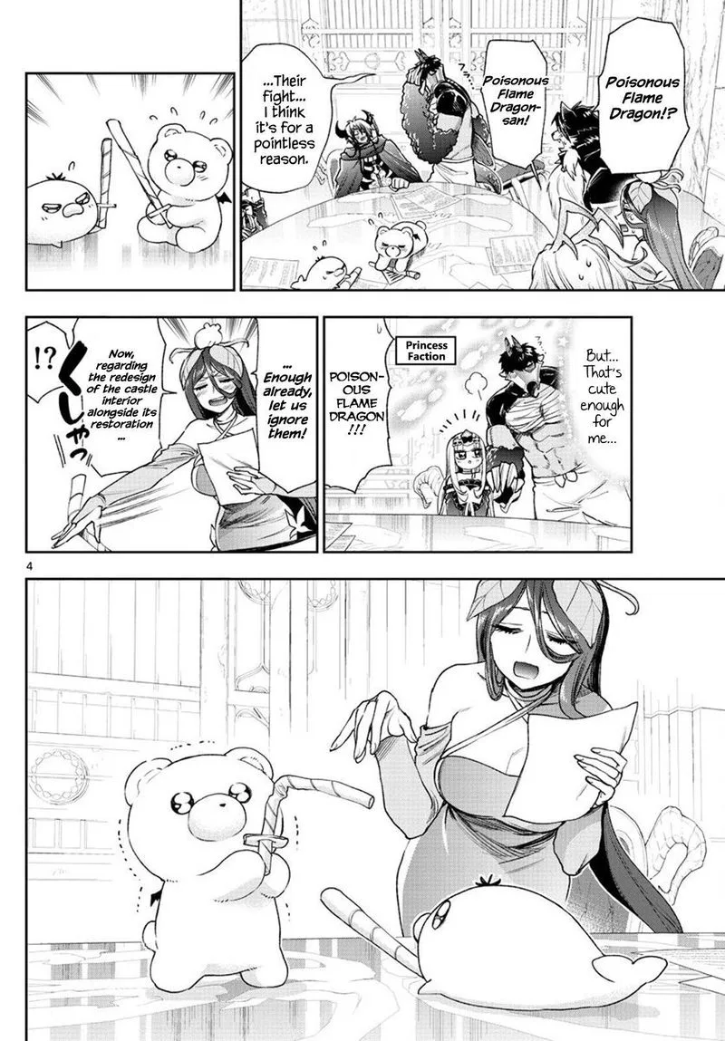 Maou-jou de Oyasumi Chapter 235 page 4
