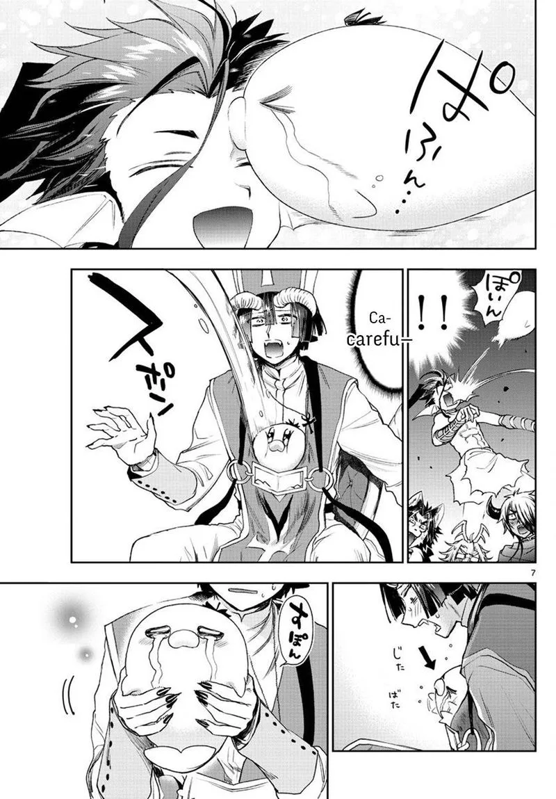 Maou-jou de Oyasumi Chapter 235 page 7
