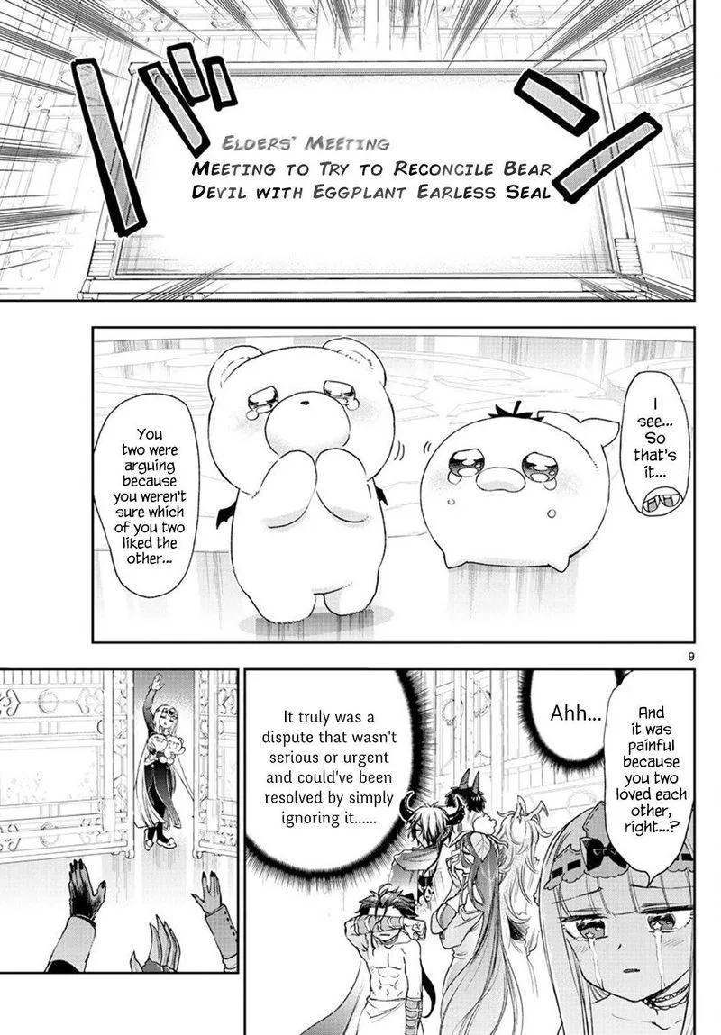 Maou-jou de Oyasumi Chapter 235 page 9