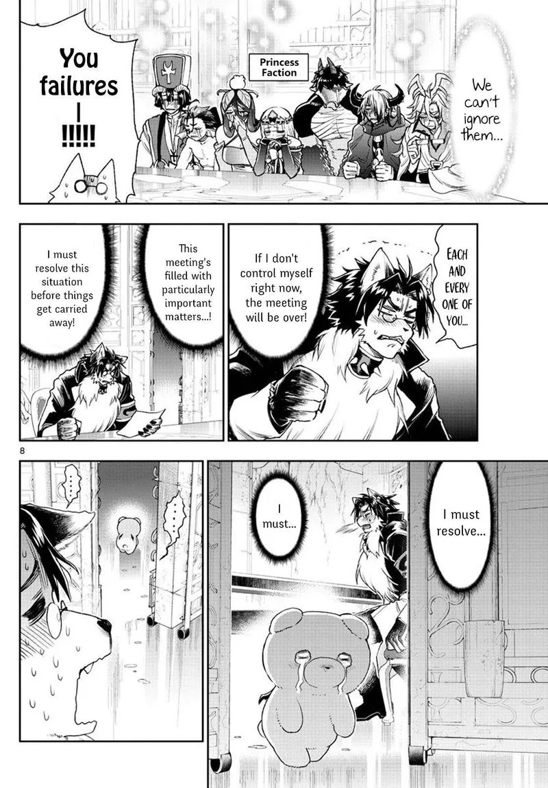 Maou-jou de Oyasumi Chapter 235 page 8