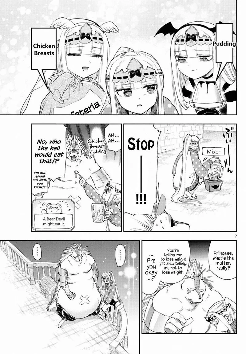 Maou-jou de Oyasumi Chapter 236 page 7