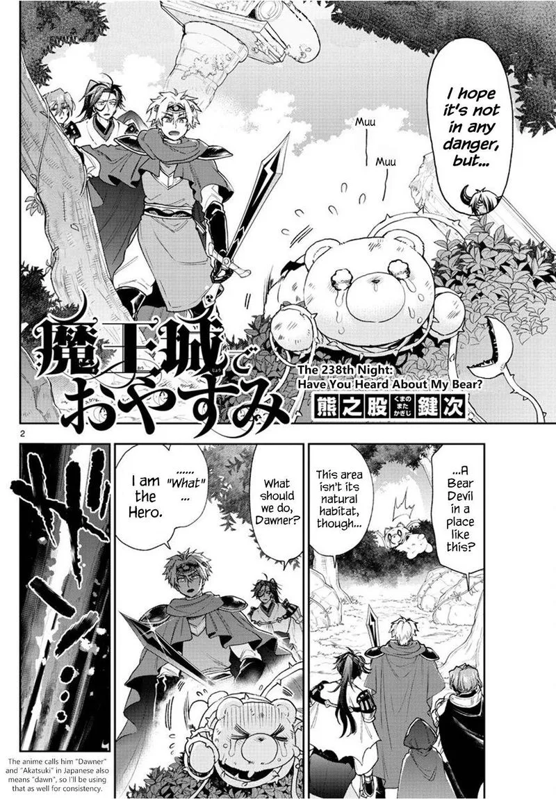 Maou-jou de Oyasumi Chapter 238 page 2