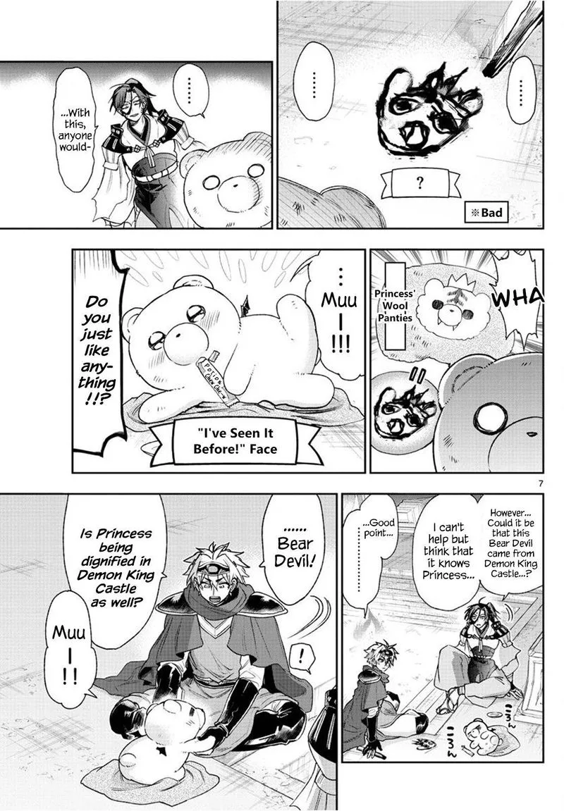 Maou-jou de Oyasumi Chapter 238 page 7
