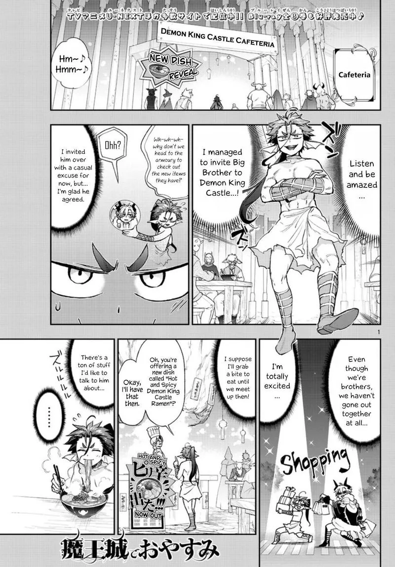 Maou-jou de Oyasumi Chapter 239 page 1