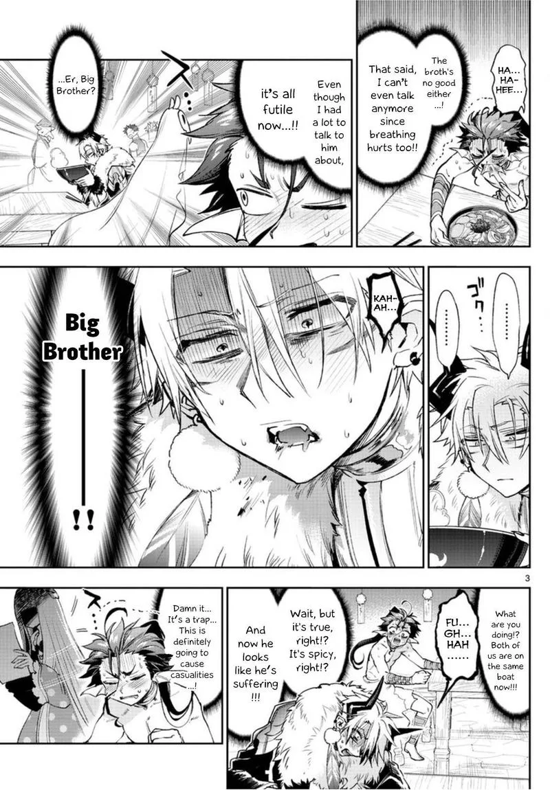 Maou-jou de Oyasumi Chapter 239 page 3