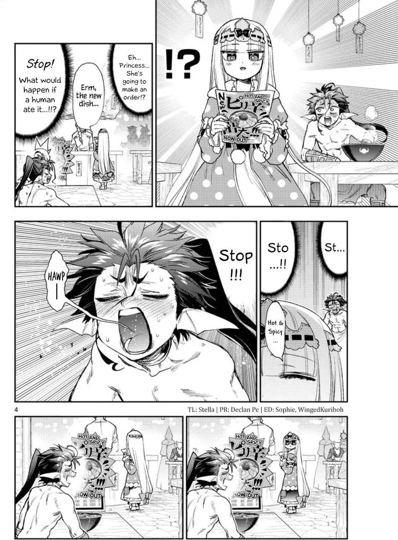 Maou-jou de Oyasumi Chapter 239 page 4