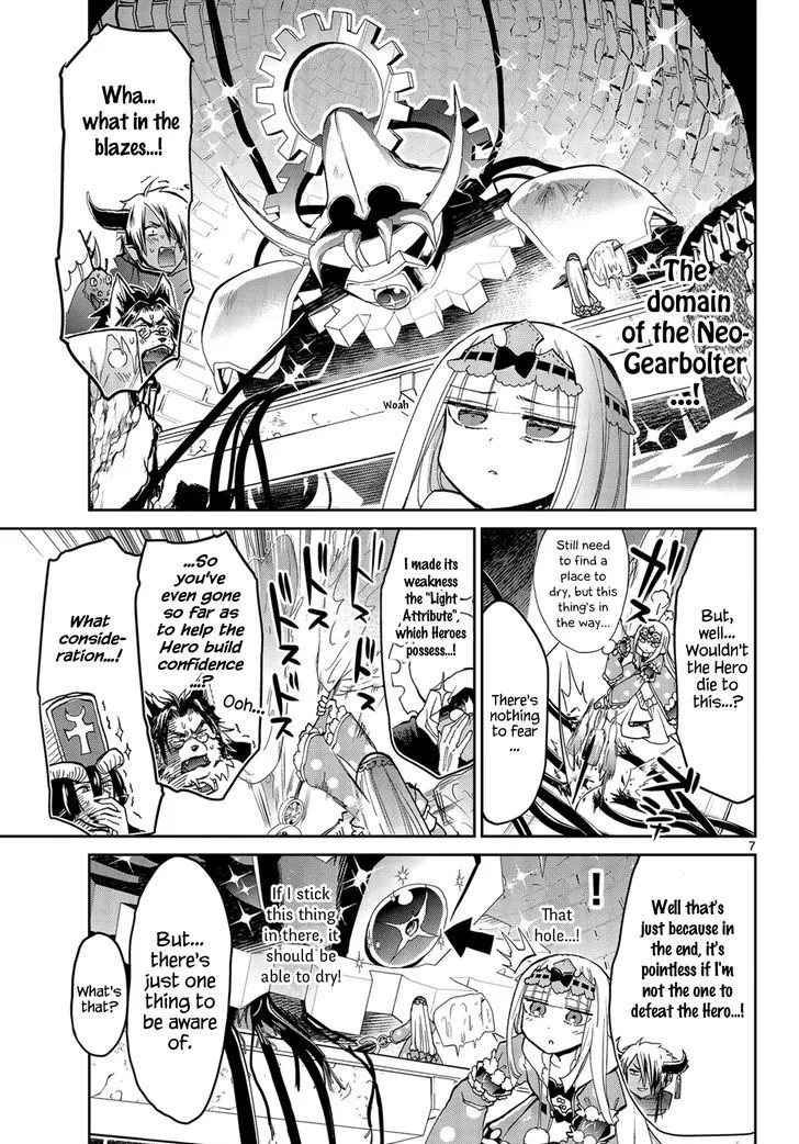 Maou-jou de Oyasumi Chapter 24 page 7
