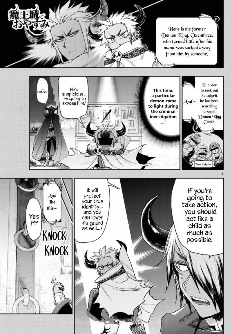 Maou-jou de Oyasumi Chapter 241 page 1
