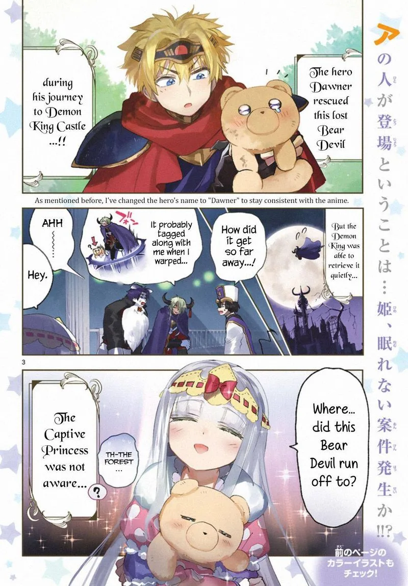 Maou-jou de Oyasumi Chapter 242 page 2