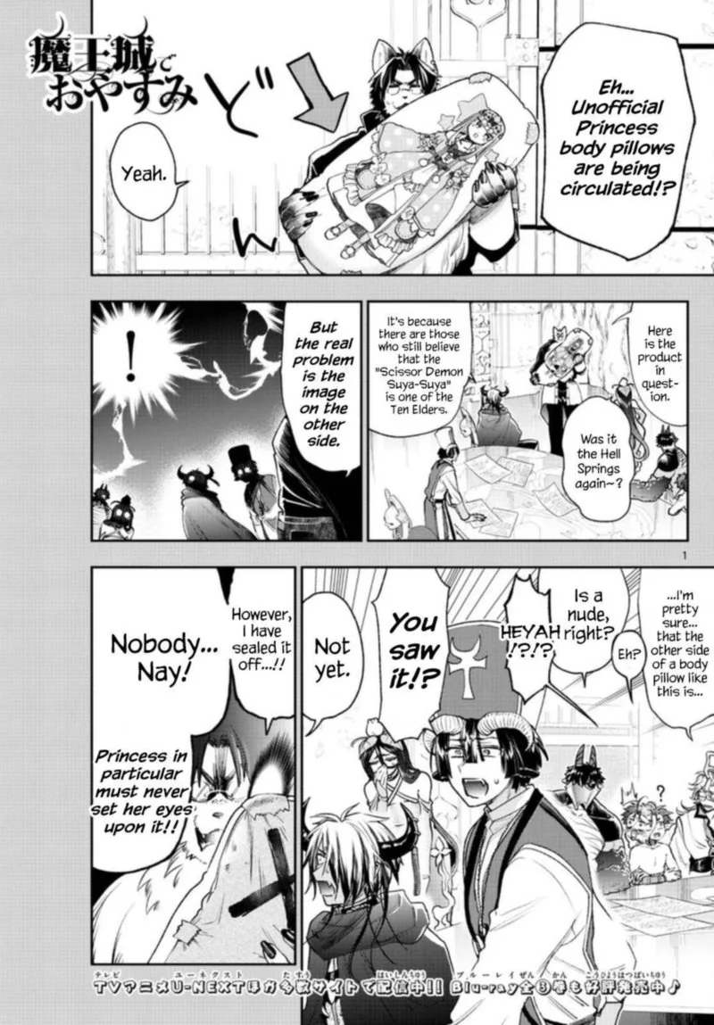 Maou-jou de Oyasumi Chapter 243 page 1