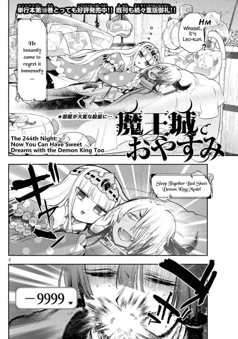 Maou-jou de Oyasumi Chapter 244 page 2