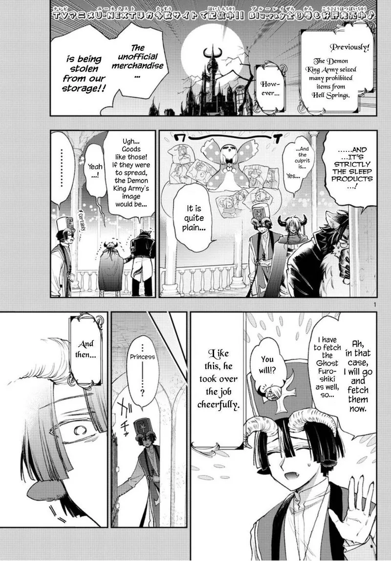 Maou-jou de Oyasumi Chapter 244 page 1