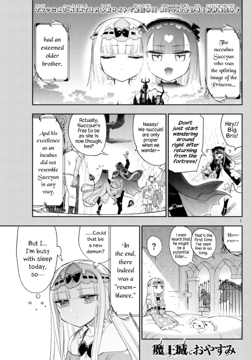 Maou-jou de Oyasumi Chapter 245 page 1