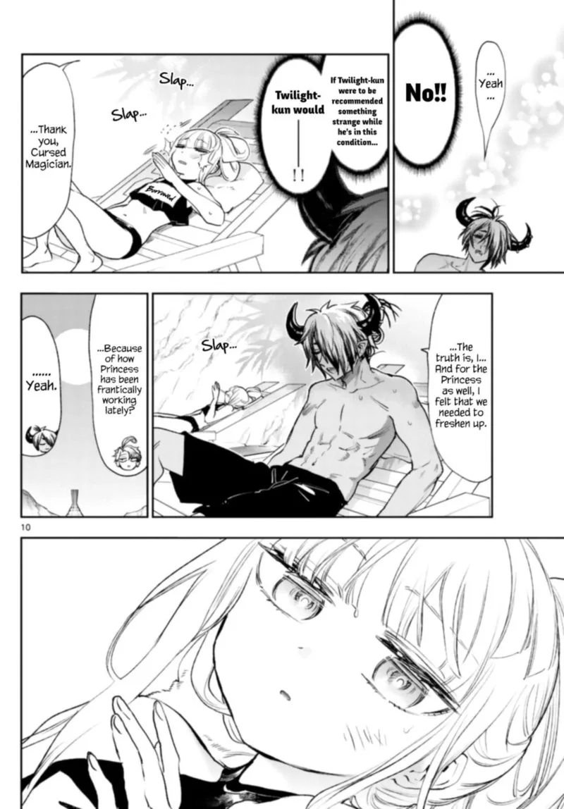 Maou-jou de Oyasumi Chapter 247 page 10
