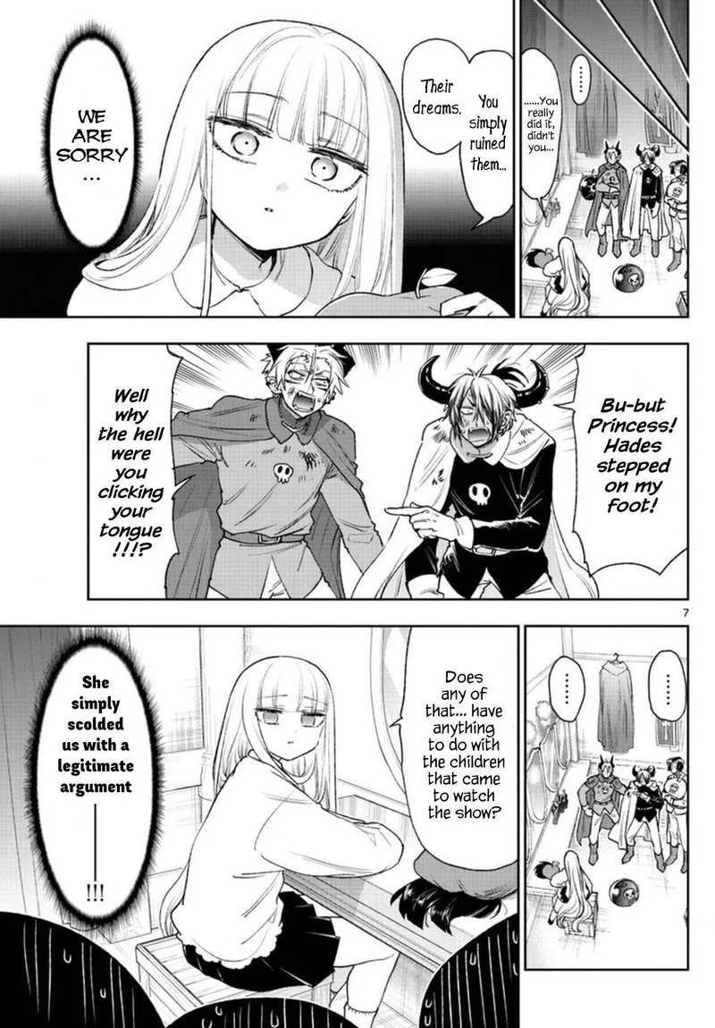 Maou-jou de Oyasumi Chapter 248 page 7