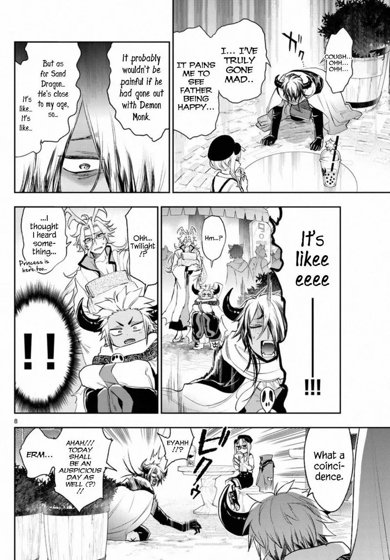 Maou-jou de Oyasumi Chapter 249 page 8