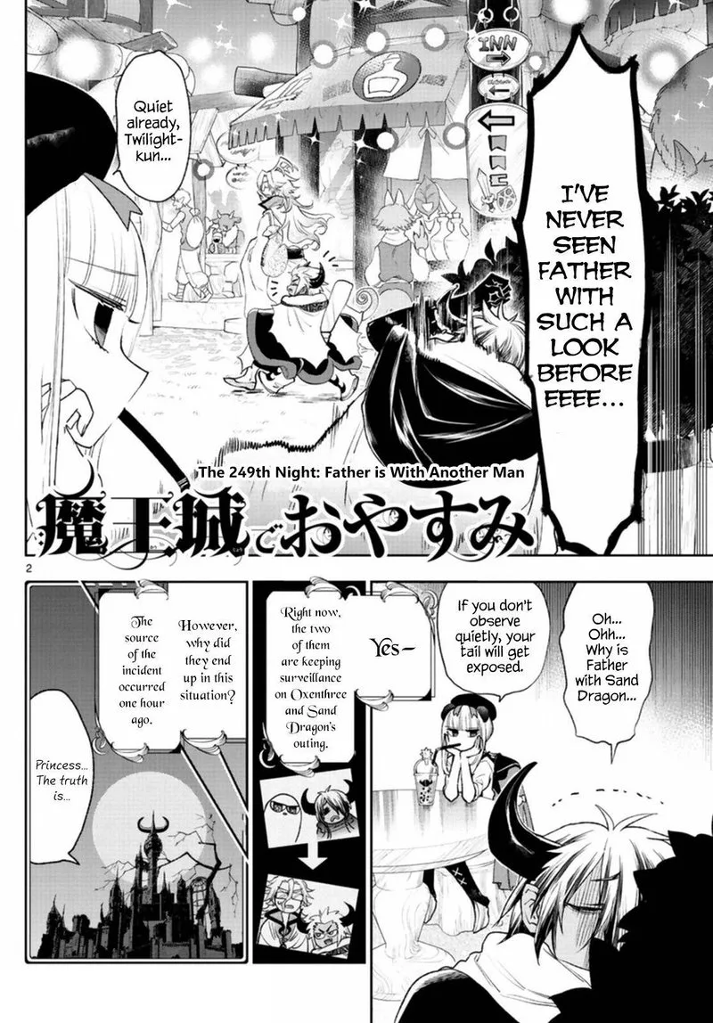 Maou-jou de Oyasumi Chapter 249 page 2