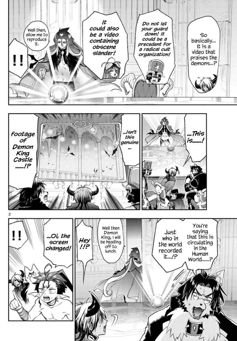 Maou-jou de Oyasumi Chapter 250 page 2