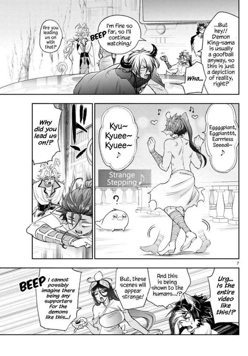 Maou-jou de Oyasumi Chapter 250 page 7