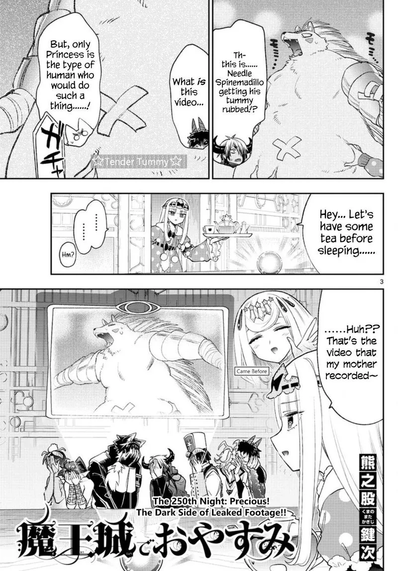 Maou-jou de Oyasumi Chapter 250 page 3