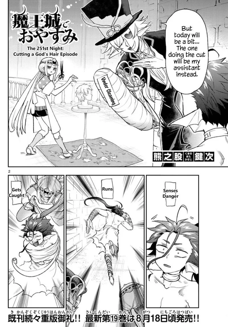 Maou-jou de Oyasumi Chapter 251 page 2