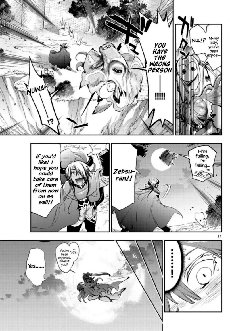 Maou-jou de Oyasumi Chapter 252 page 11