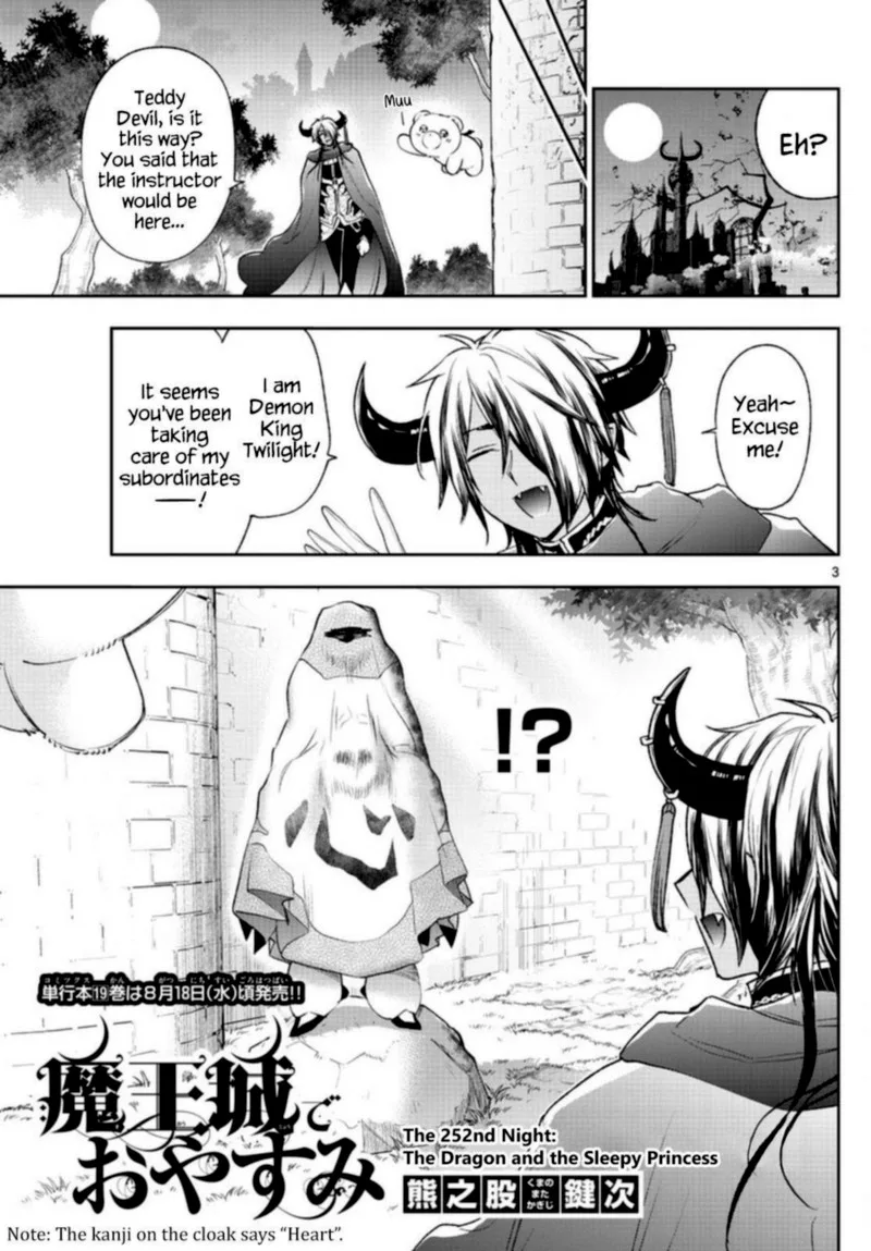 Maou-jou de Oyasumi Chapter 252 page 3