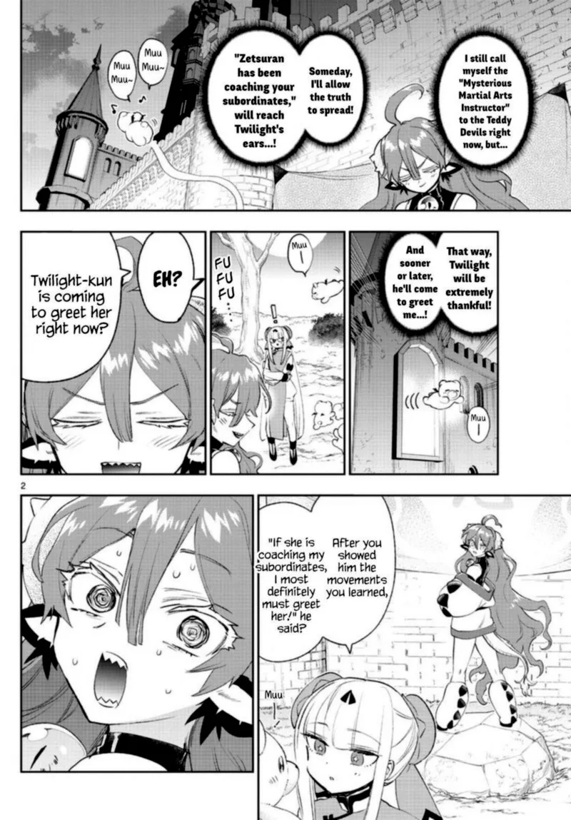 Maou-jou de Oyasumi Chapter 252 page 2