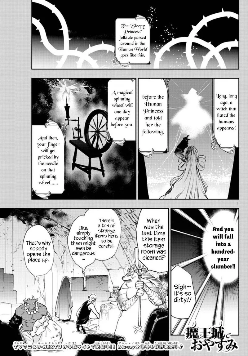 Maou-jou de Oyasumi Chapter 253 page 1