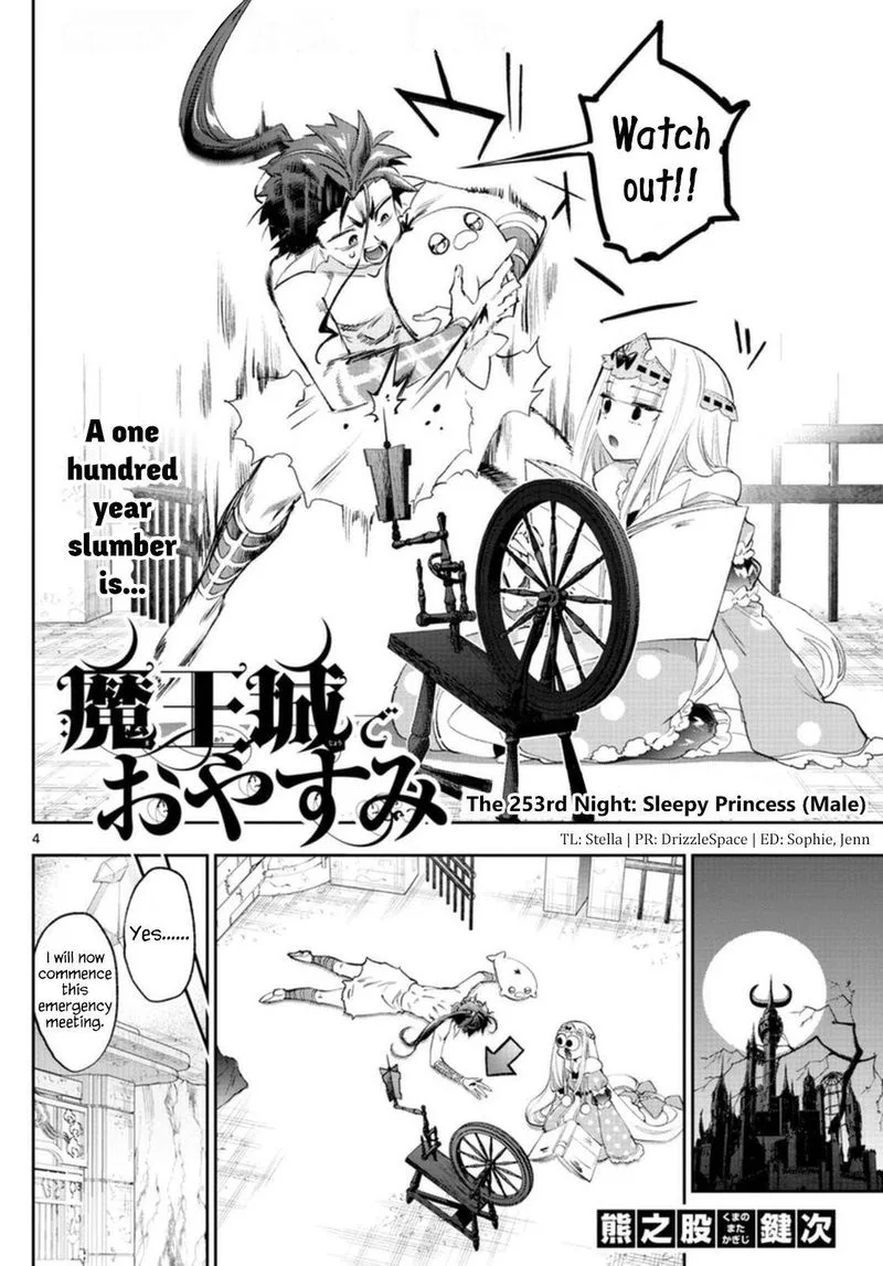 Maou-jou de Oyasumi Chapter 253 page 4