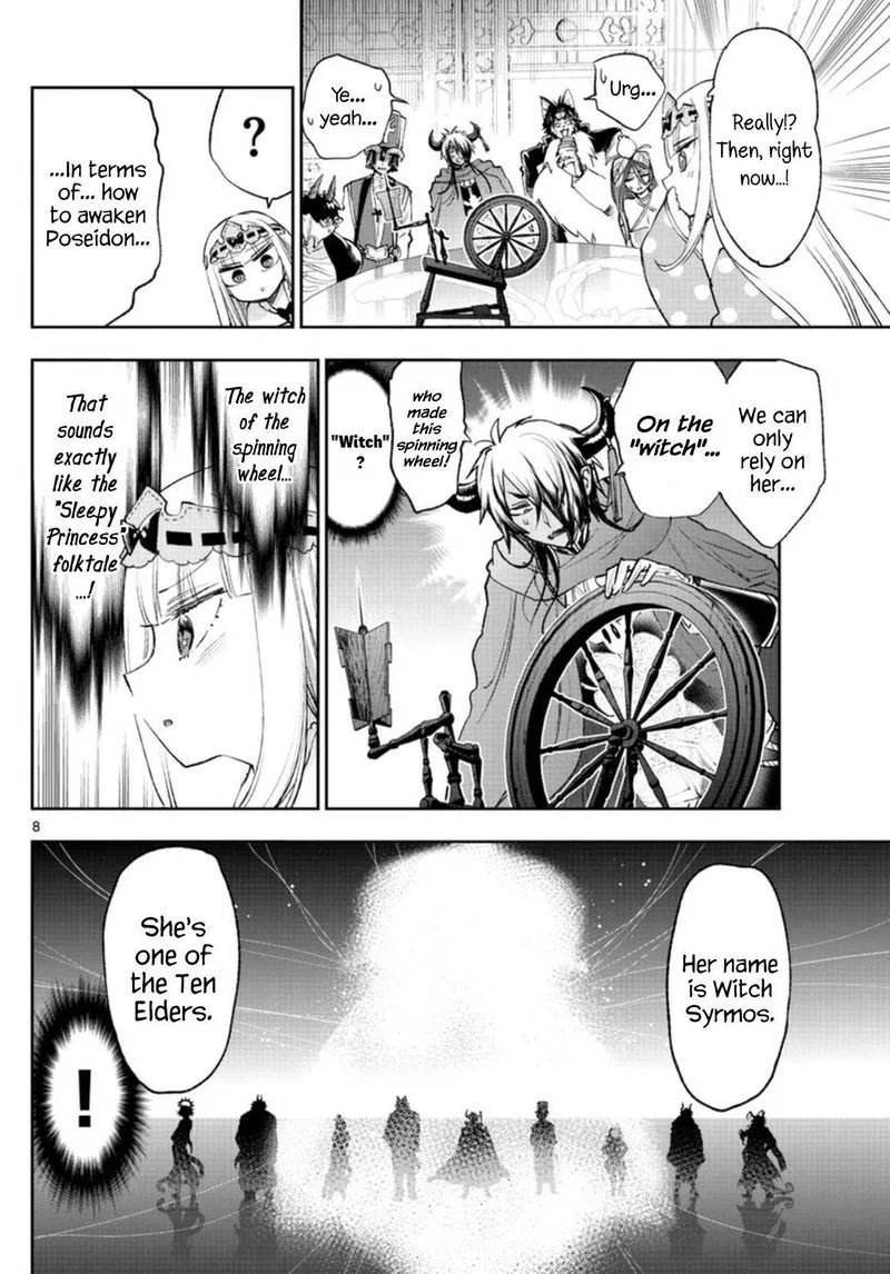 Maou-jou de Oyasumi Chapter 253 page 8