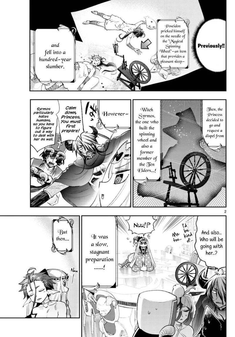 Maou-jou de Oyasumi Chapter 254 page 2
