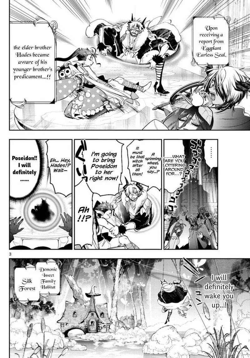 Maou-jou de Oyasumi Chapter 254 page 3