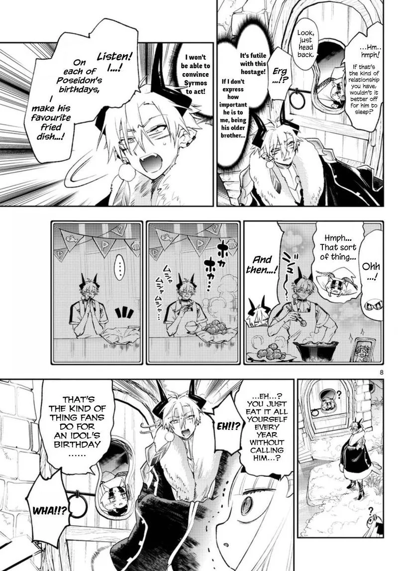 Maou-jou de Oyasumi Chapter 254 page 8