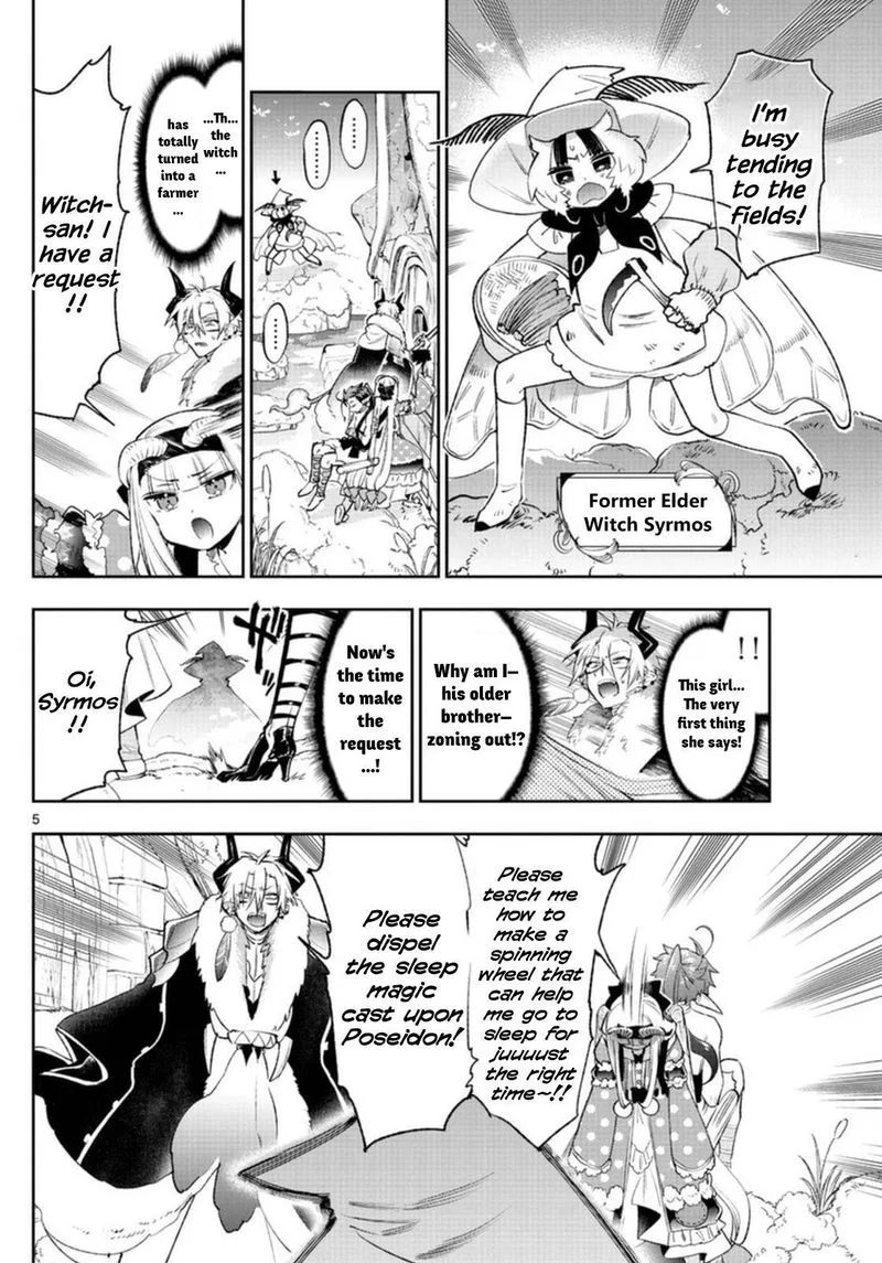 Maou-jou de Oyasumi Chapter 254 page 5