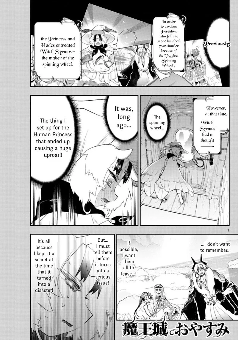 Maou-jou de Oyasumi Chapter 255 page 1